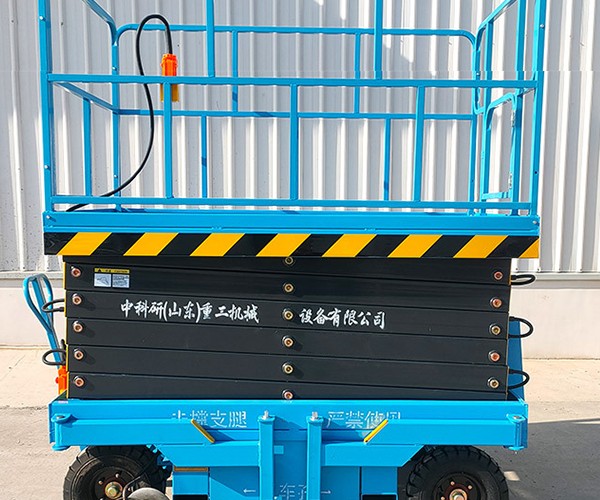 邯山自行走升降机